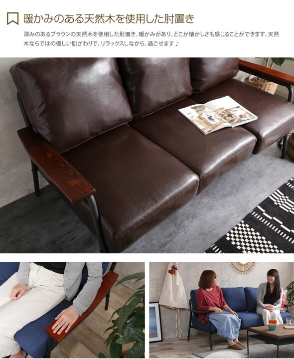 楽天市場】【楽天マラソン限定☆MAX50％OFFクーポン有☆】ソファ 