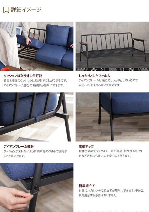 楽天市場】【楽天マラソン限定☆MAX50％OFFクーポン有☆】ソファ 