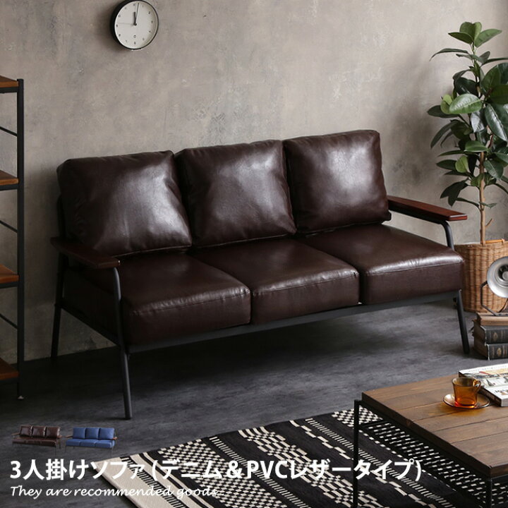 楽天市場】【楽天マラソン限定☆MAX50％OFFクーポン有☆】ソファ 