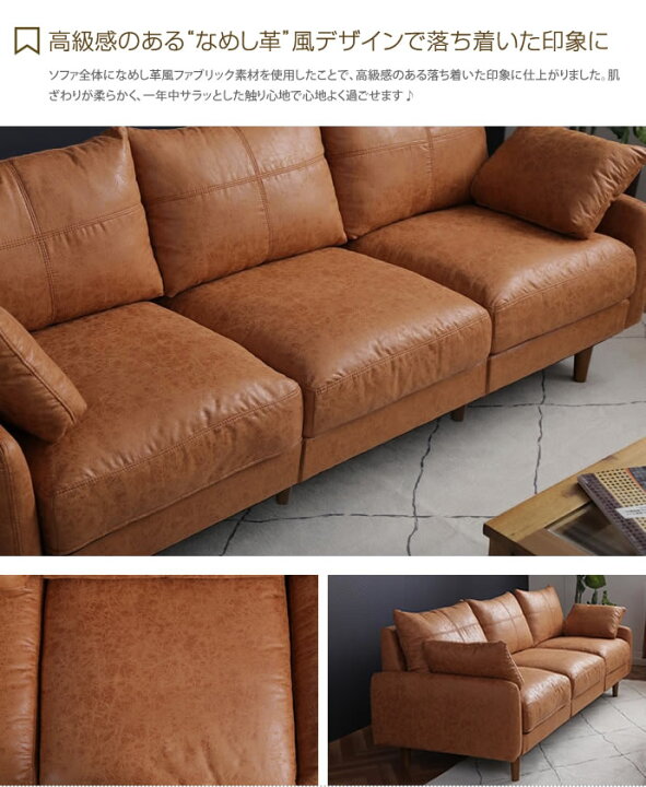 楽天市場】【MAX50％OFF! 4/5 20:00 ~ 23:59まで☆】ソファ ソファー 3 