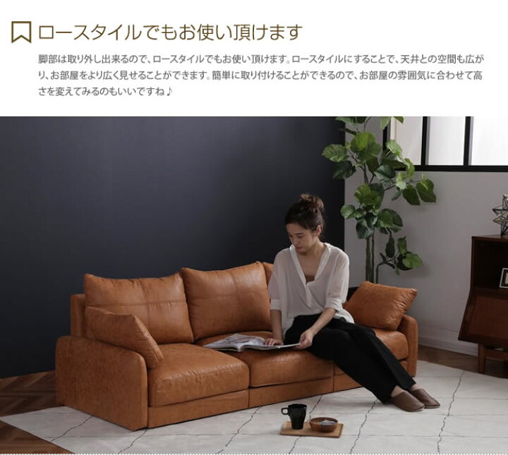 楽天市場】【MAX50％OFF! 4/5 20:00 ~ 23:59まで☆】ソファ ソファー 3 