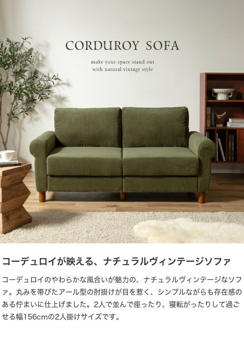 楽天市場】【MAX50％OFF! 6/25 0:00 ~ 6/26 1:59まで☆】ソファ 