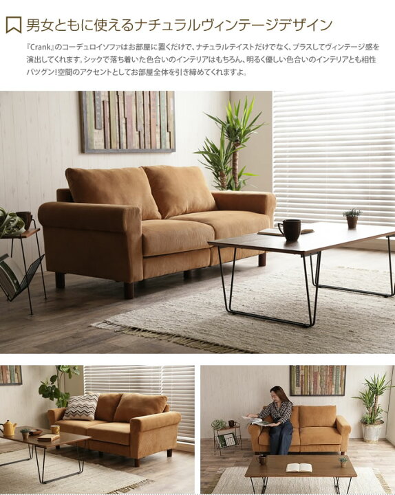 楽天市場】【クーポンで15％OFF！12/15 00:00~23:59限定！】ソファ  