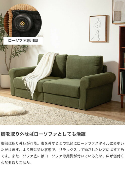 楽天市場】【MAX50％OFF! 6/25 0:00 ~ 6/26 1:59まで☆】ソファ KAGU350 Crank 2人掛け コーデュロイソファ キャメル
