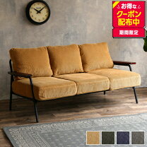 楽天市場】basquiat corduroy ソファ 3人掛けの通販