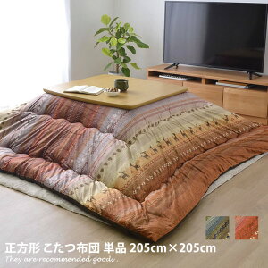 y205cm×205cmz |zc ` 205×205 Mbx |zc Pi |zc zc pzc  R^c x ӂƂ zc tg Radi fB