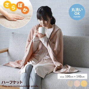 n[tPbg Q GȂ߂炩 {[  􂦂  K ۂۂ  uPbg 100×140 fXN[N ItBX ׋ QOL ӂ C tl