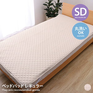 yMAX50OFF! 11/20 20:00 ~ 23:59܂Łzxbhpbh Z~_u ~pbh Q V[c I[V[Y K 􂦂 @OK lS oht Yɂ M[ ׃bh }bg