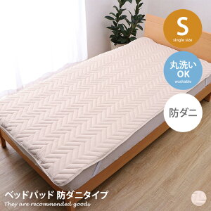 yN[|15OFF! 11/1 0:00~23:59܂Łzxbhpbh VO ~pbh Q V[c I[V[Y K l }CeBgbv2 h_j R L hL 􂦂 @OK lS o