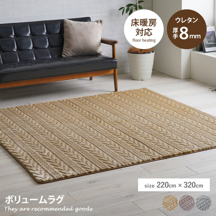 楽天市場】【MAX50％OFF! 4/5 0:00~23:59まで☆】ラグ カーペット 絨毯 