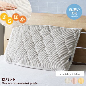 �y�N�[�|����10��OFF! 12/18 0:00~23:59�܂Ł��z���p�b�g �Q�� ���G��Ȃ߂炩 �{�����[�� �������� �􂦂� ���� ���K �j�������H �S���o���h�t�� ����h�~ �ȒP������� 43×63 �C�������� �t�����l