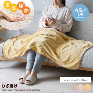 Q Ђ| GȂ߂炩 {[  􂦂  K ۂۂ  uPbg 70×120 fXN[N ItBX ׋ Ԃ QOL ӂ C