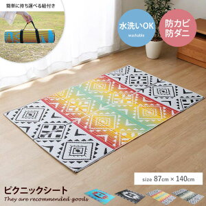 yN[|14OFF! 11/6 0:00~23:59܂ŁzsNjbNV[g W[ ~ AEghA ^ ֗ v y RpNg 􂦂 `  ܂肽  { x_ hJr 8