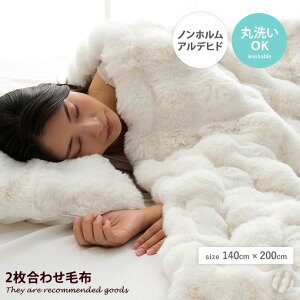 ѕz uPbg Q tFCNt@[ rbgt@[ tl  ӂӂ mzAfqh  􂦂 ې n g  140×200 H ~ l킢