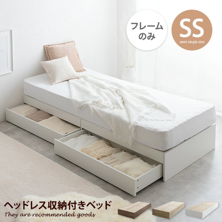 楽天市場】【MAX50％OFF！☆4/24 20:00~4/25 23:59限定☆】ベッド セミ 