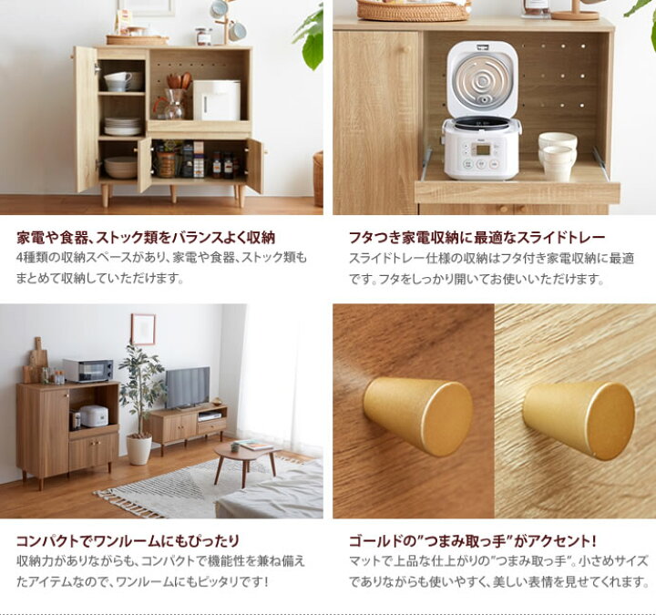 楽天市場】【クーポンで14％OFF☆4/7 0:00~23:59まで！】レンジ台 