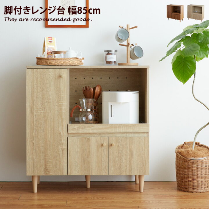 楽天市場】【クーポンで14％OFF☆4/7 0:00~23:59まで！】レンジ台 