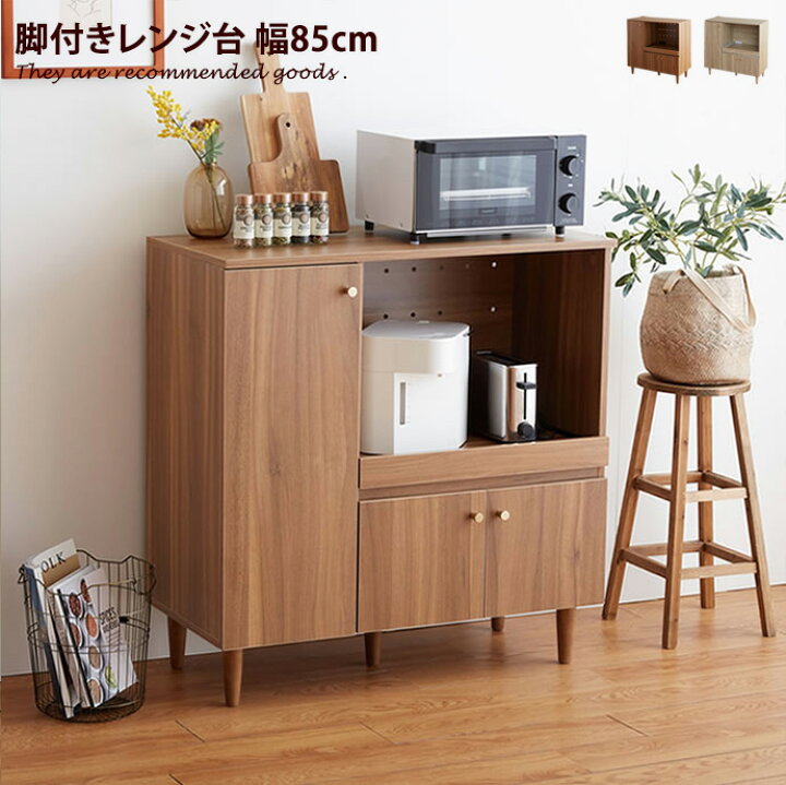 楽天市場】【☆MAX50％OFF！5/30 0:00〜23:59まで☆】レンジ台 