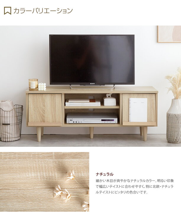 楽天市場】【クーポンで13％OFF☆4/8 0:00~23:59まで！】テレビ台 