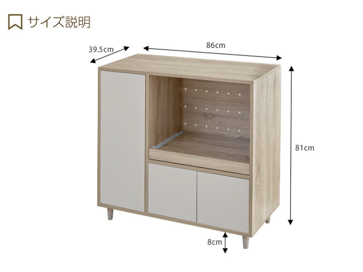 楽天市場】【クーポンで15％OFF☆4/6 0:00~ 23:59まで！】レンジ台 