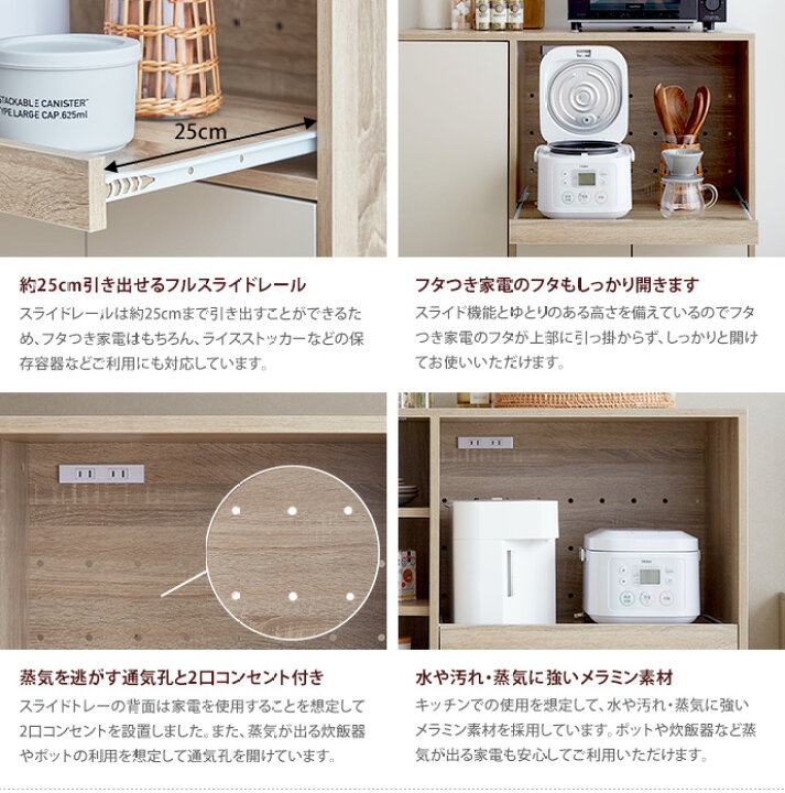 楽天市場】【MAX50％OFF! 7/15 0:00 ~ 23:59まで☆】レンジ台 食器棚 