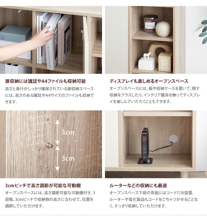 楽天市場】【クーポンで10％OFF! 7/18 0:00~23:59まで☆】キャビネット 