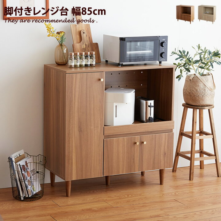 楽天市場】【クーポンで14％OFF☆4/7 0:00~23:59まで！】レンジ台 