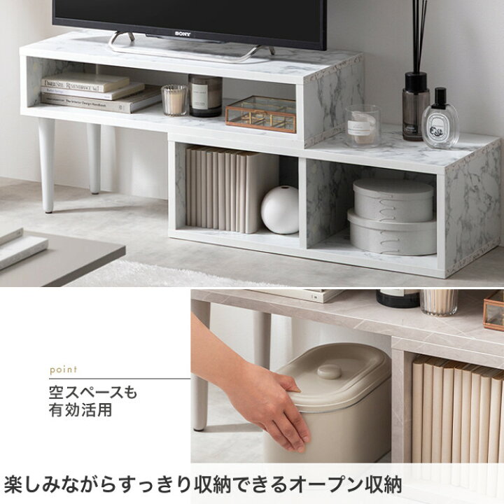 楽天市場】【MAX50％OFF! 4/14 20:00~20:59まで☆】テレビ台 TV台 