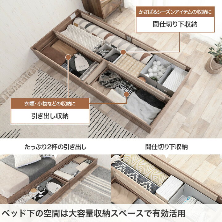 楽天市場】【MAX50％OFF！3/25 0:00~23:59限定！】ベッド シングル  