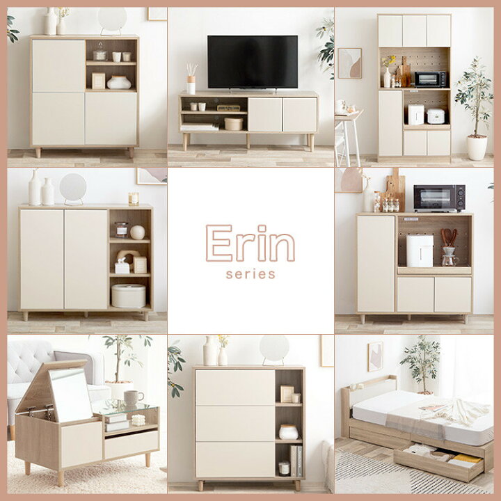 楽天市場】【クーポンで14％OFF！11/6 0:00~23:59まで！】Erin エリン 