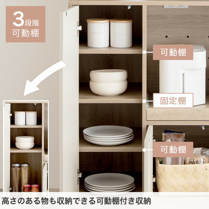 楽天市場】キッチン収納 食器棚 レンジ台 キッチン収納棚 食器収納 