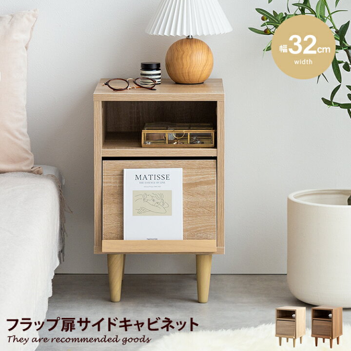 楽天市場】【MAX50％OFF! 4/20 0:00 ~ 23:59まで☆】サイド 