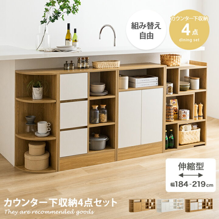 札幌市内近郊限定 食器棚 幅89.5cm 収納 キッチン 家具 ブラウン 札幌 