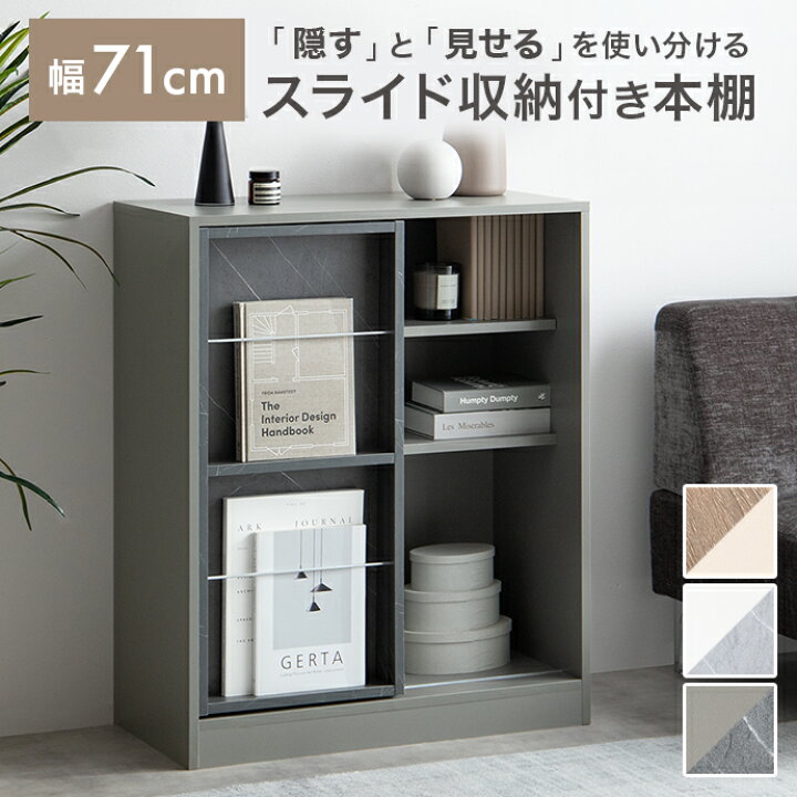 楽天市場】【クーポンで14％OFF! 7/8 0:00~23:59まで☆】本棚 スリム 