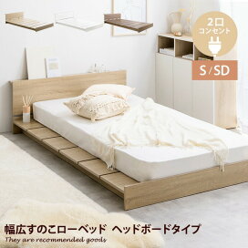 楽天市場】 ベッド > セミダブル : 家具350 インテリア家具・雑貨