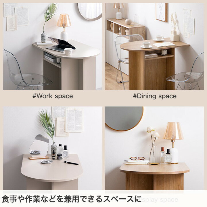 楽天市場】【MAX50％OFF! 6/30 20:00 ~ 23:59まで☆】デスク テーブル 
