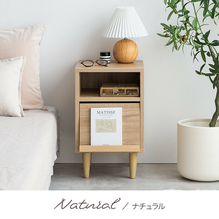 楽天市場】【MAX50％OFF! 4/14 20:00~20:59まで☆】サイドキャビネット 