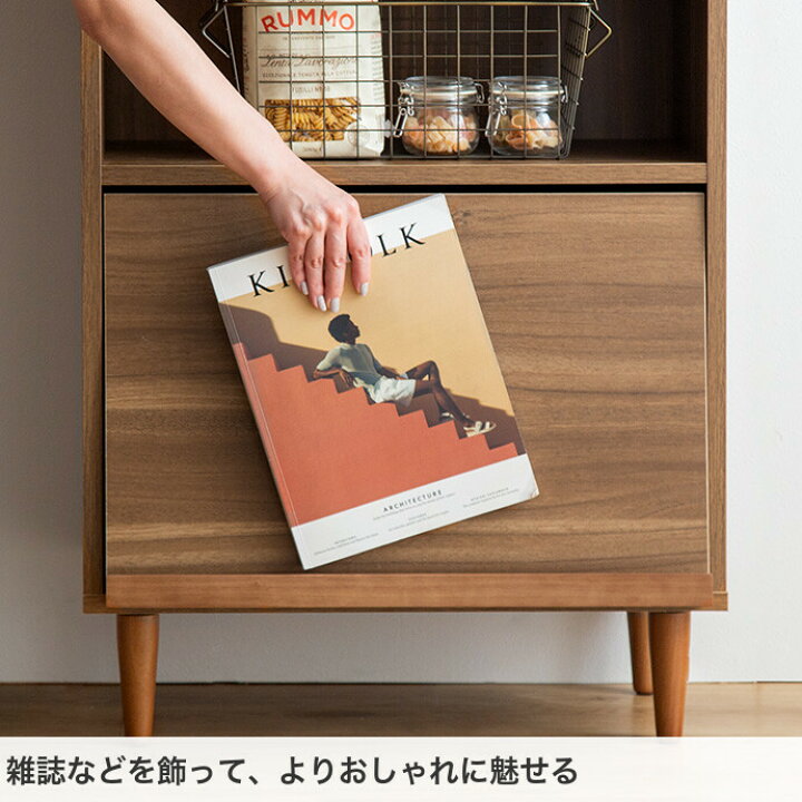 楽天市場】【MAX50％OFF! 11/20 20:00 ~ 23:59まで☆】キャビネット  
