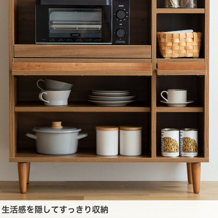 オススメ‼︎ 収納 棚 扉 レンジ 炊飯器 キッチン 電源 ブラウン 