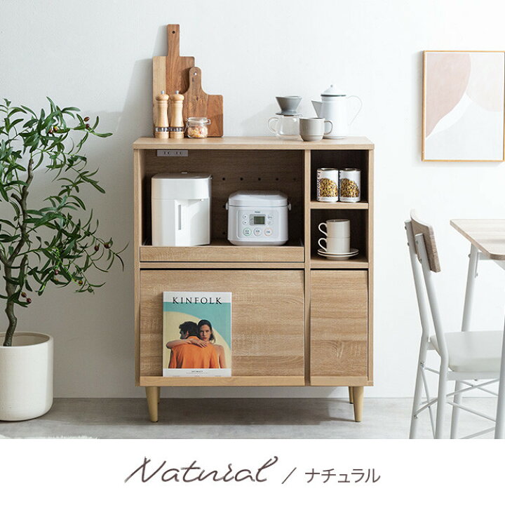 楽天市場】【MAX50％OFF! 4/14 20:00~20:59まで☆】レンジ台 レンジ 