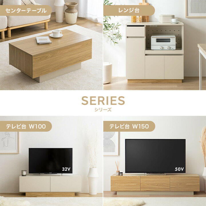 楽天市場】【MAX50％OFF! 4/14 20:00~20:59まで☆】Pom ポム テレビ台 