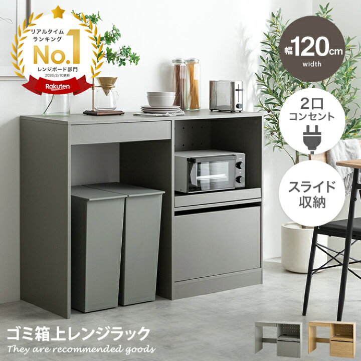 キッチンボード コチーナ(7月29日まで限定)ユーアイ キッチンボード 