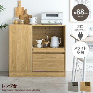 yMAX50OFF! 11/10 0:00 ~ 11/11 1:59܂ŁzW W{[h bN Lb`{[h Jbv{[h HI Lb`[ JE^[ Conina RV[i M  䏊 RZgt 2 Ɠd e