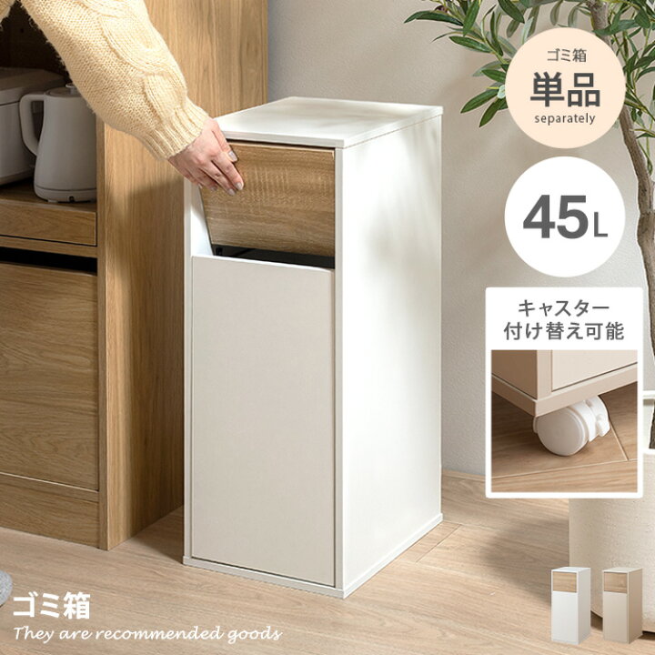 楽天市場】【即日発送/指定日OK】Konpu コンプ ゴミ箱 30〜45Lゴミ袋 