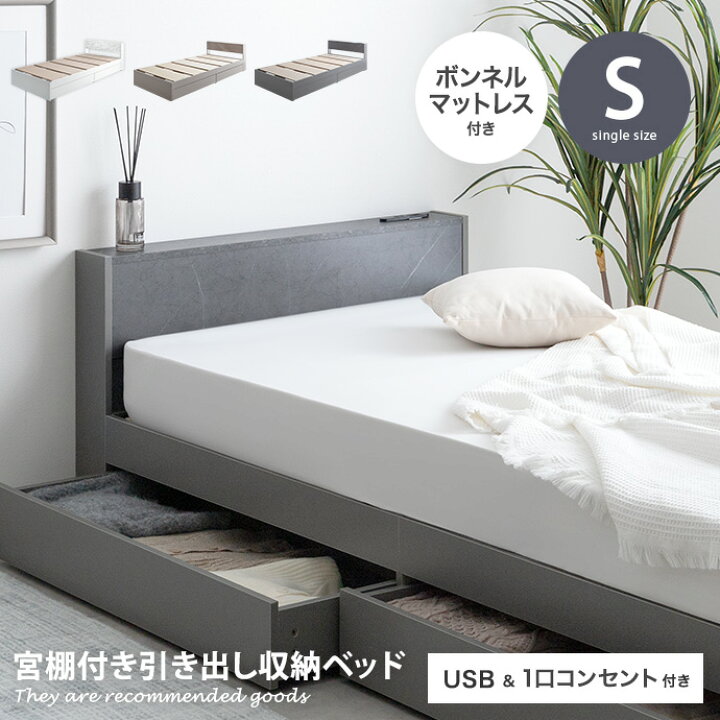 楽天市場】【MAX50％OFF！☆4/24 20:00~4/25 23:59限定☆】【ボンネル 