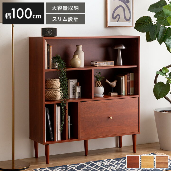 楽天市場】本棚 収納 木製 シェルフ ラック チェスト オープンラック 