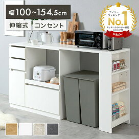楽天市場】 キッチン収納 > 食器棚・キッチンボード : 家具350 