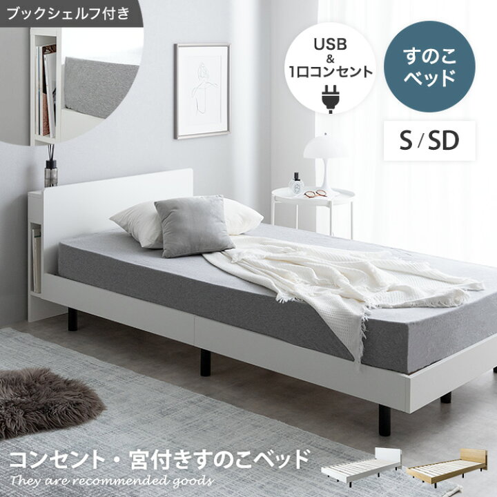楽天市場】【MAX13％OFF！☆3/18 0:00~23:59☆】Isla シングル 