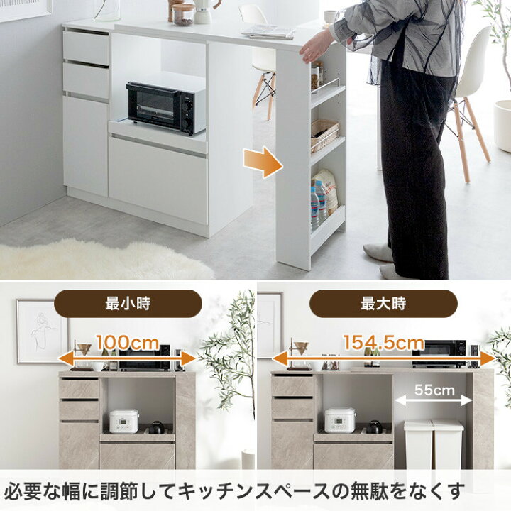 楽天市場】【MAX50％OFF! 4/14 20:00~20:59まで☆】キッチンカウンター 