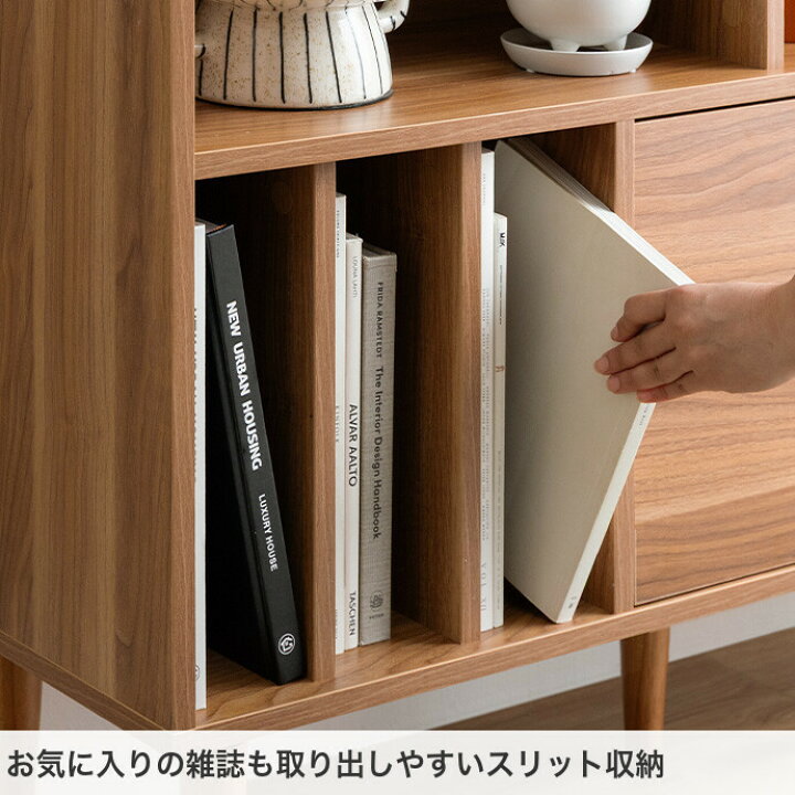Lykke ルゲ 本棚 収納 シェルフ ラック チェスト オープン リビング 